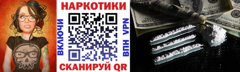Купить наркотики сайты Бахчисарай Гашиш  Кокаин  Мефедрон  СК  Канабис 