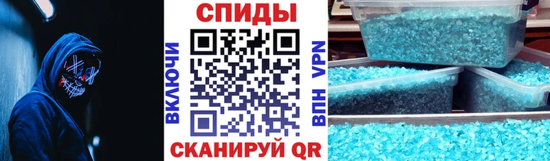 АМФ 97%  где продают наркотики  Бахчисарай 