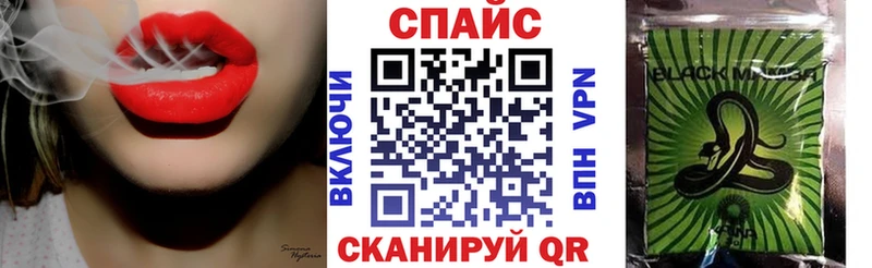 Бутират бутандиол Бахчисарай
