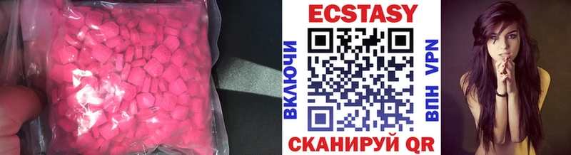 Экстази ешки Бахчисарай