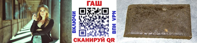 кракен   Бахчисарай  ГАШИШ Ice-O-Lator 