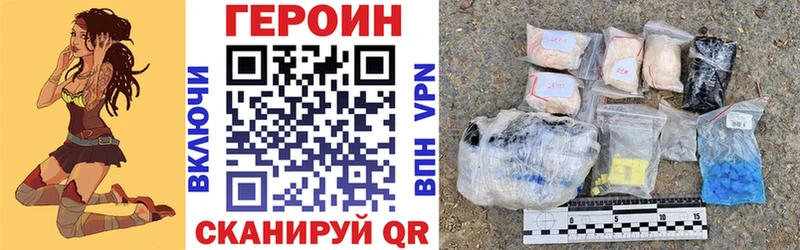 ссылка на мегу tor  Бахчисарай  ГЕРОИН гречка  купить наркотики сайты 