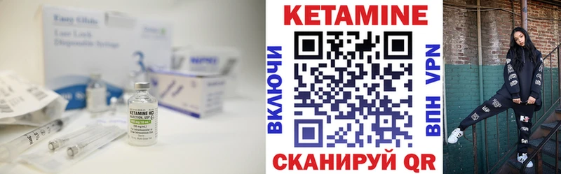 Кетамин VHQ  купить наркотики сайты  гидра ONION  Бахчисарай 