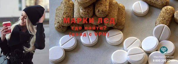 сатива Алексин