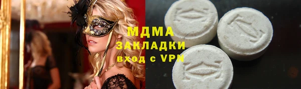 шишки Алзамай