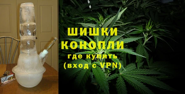 кристаллы Россошь