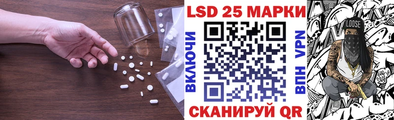 LSD-25 экстази кислота  блэк спрут рабочий сайт  Бахчисарай 