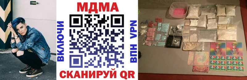 MDMA молли  Бахчисарай 
