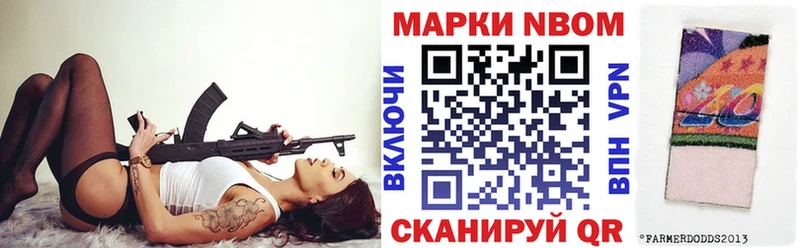 цена   Бахчисарай  Марки 25I-NBOMe 1,5мг 
